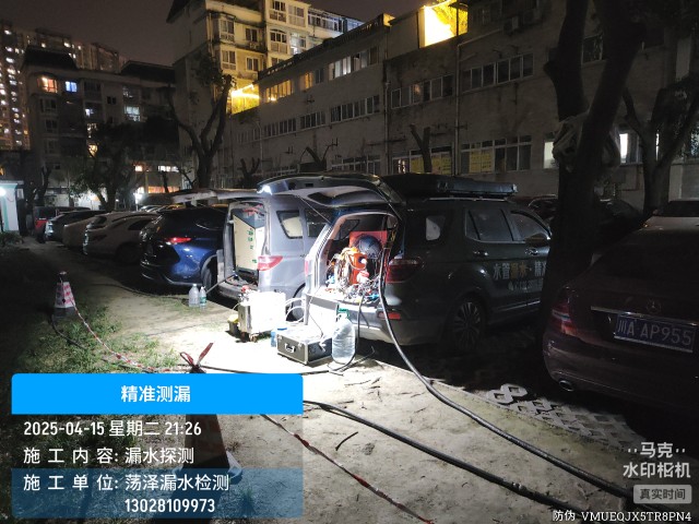 南皮县消防水管漏水检测维修公司电话